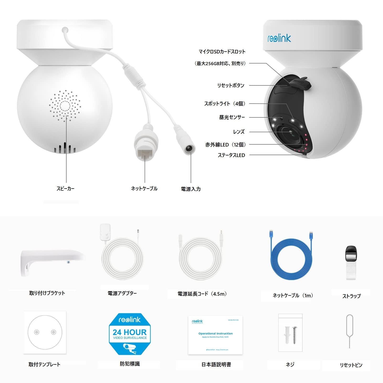 楽天市場】【送料無料】Reolink 防犯カメラ 屋外 3倍光学ズーム WiFi