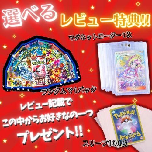 楽天市場】クーポンあり！豪華BOX終結！ 第5弾 ポケモンカード 絶版BOX