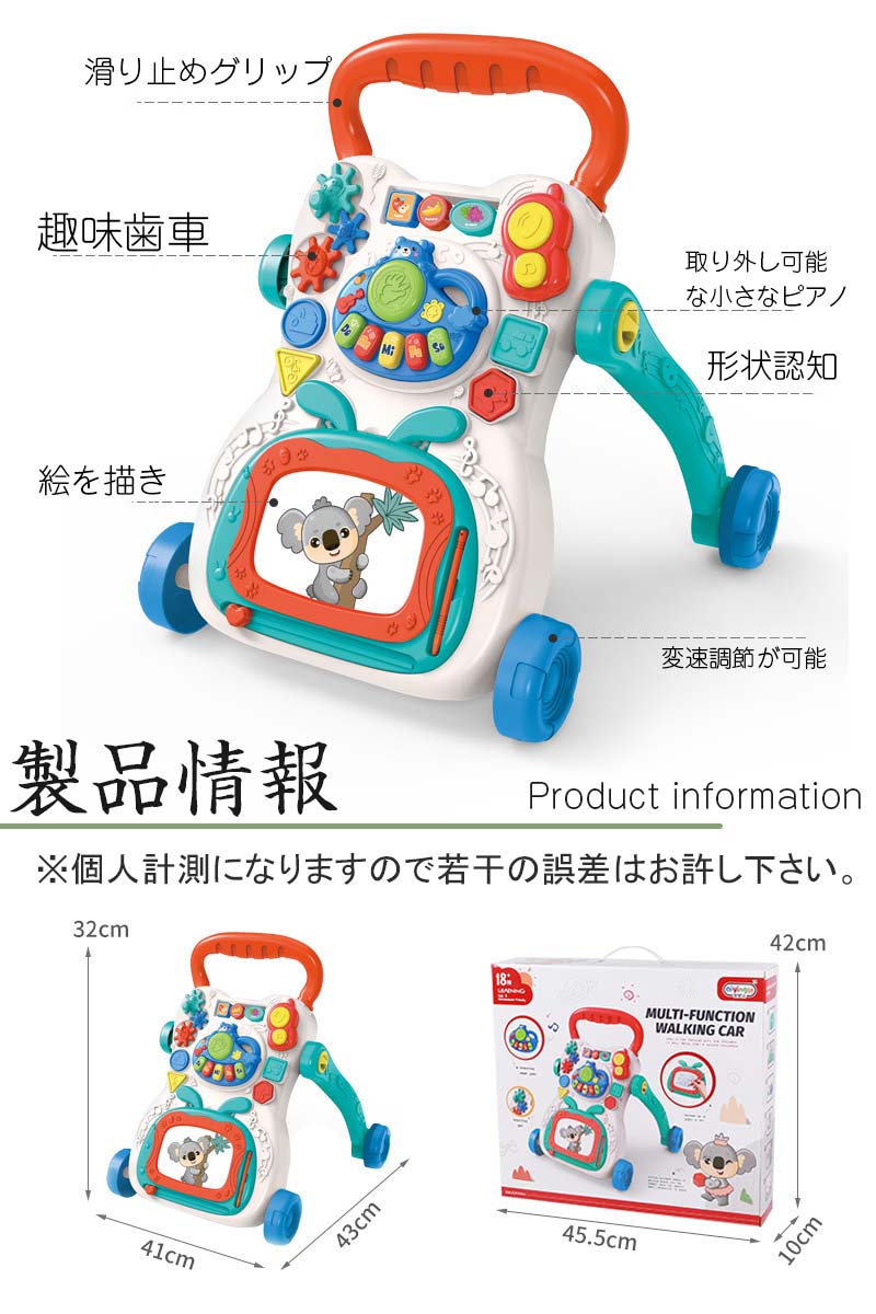 楽天市場】手押し車 知育 遊び 付き おもちゃ 知育玩具 ベビー