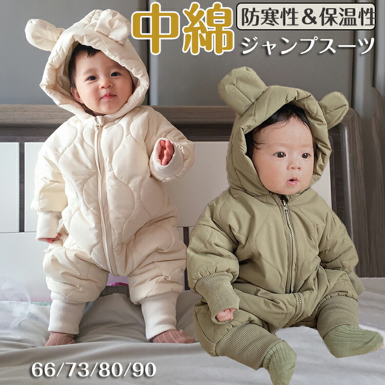 楽天市場】ベビー服 ジャンプスーツ ベビー カバーオール 秋冬