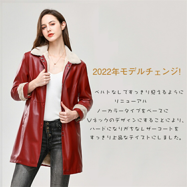 楽天市場】【高品質】レザーコート レディース レザージャケット