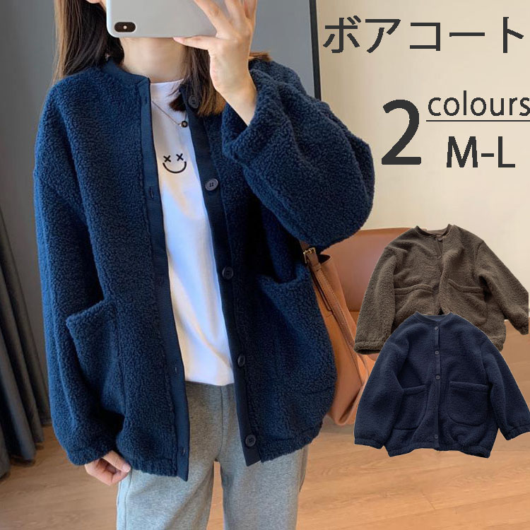 楽天市場】秋冬物 ボアジャケット レディース コーデ ノーカラー ボア