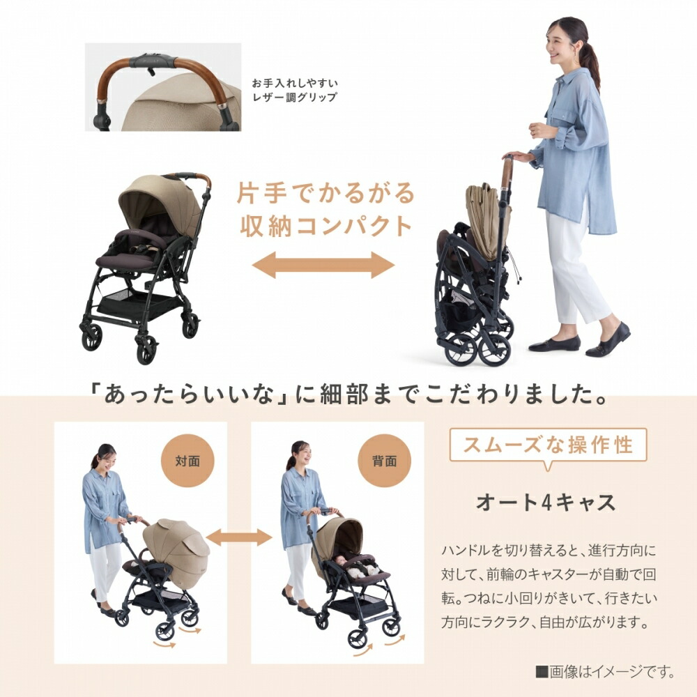 楽天市場】Combi コンビ ホワイトレーベル スゴカルS エッグショック
