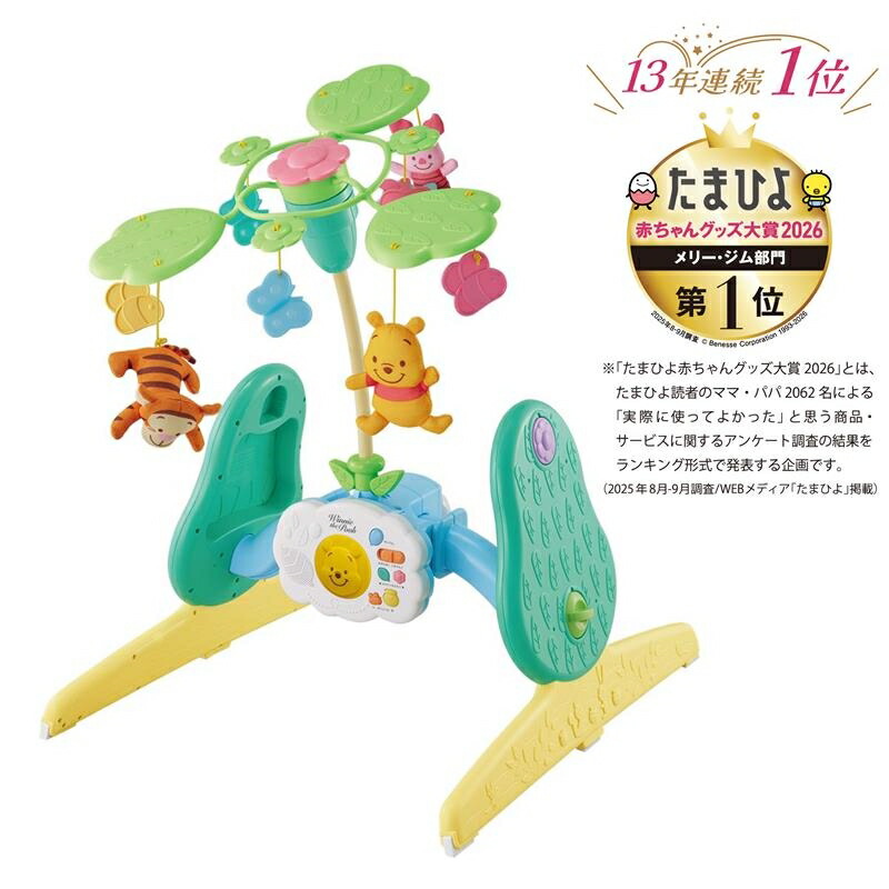 楽天市場】【オンライン限定価格】【オンライン限定価格】えらべる回転