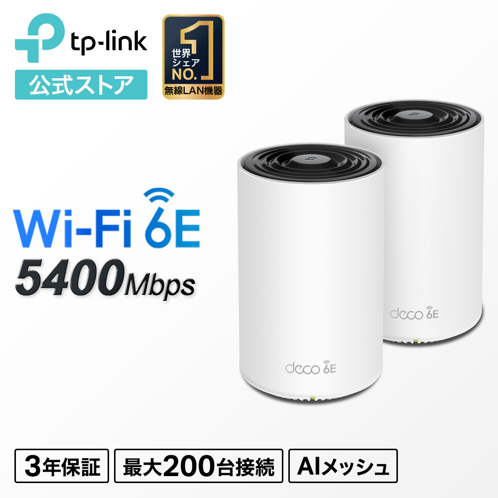楽天市場】TP-Link WiFi 6E対応 ルーター トライバンド メッシュWi-Fi