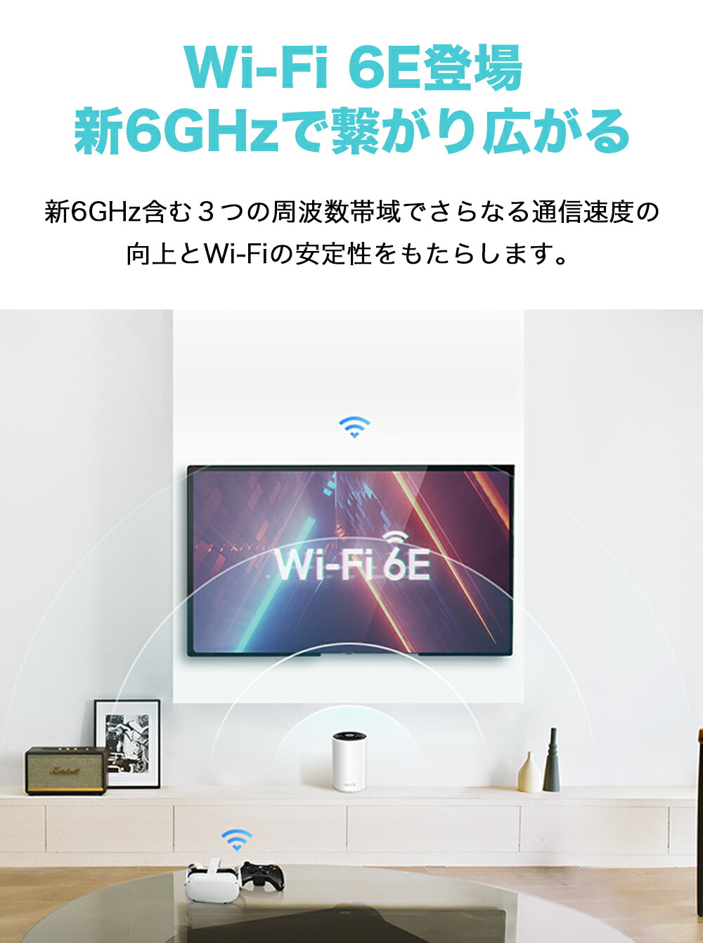 楽天市場】TP-Link WiFi 6E対応 ルーター トライバンド メッシュWi-Fi