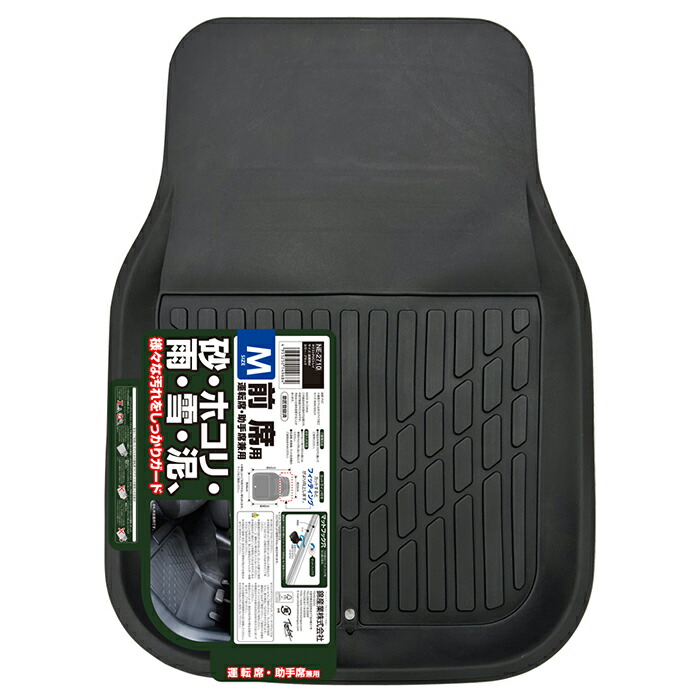 楽天市場】マット トレイマット ネクストPVCトレイ（前席用M