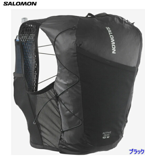 楽天市場】Salomon/サロモンACTIVE SKIN 12 Womens /アクティブスキン
