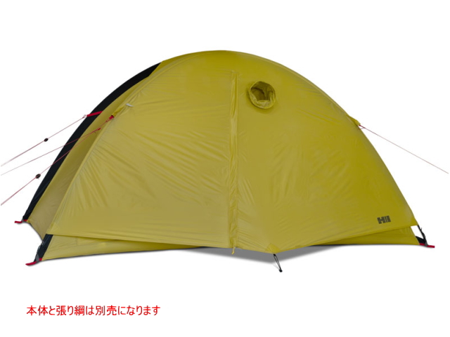 楽天市場】ヘリテイジクロスオーバードーム1人用・専用フロントフライ