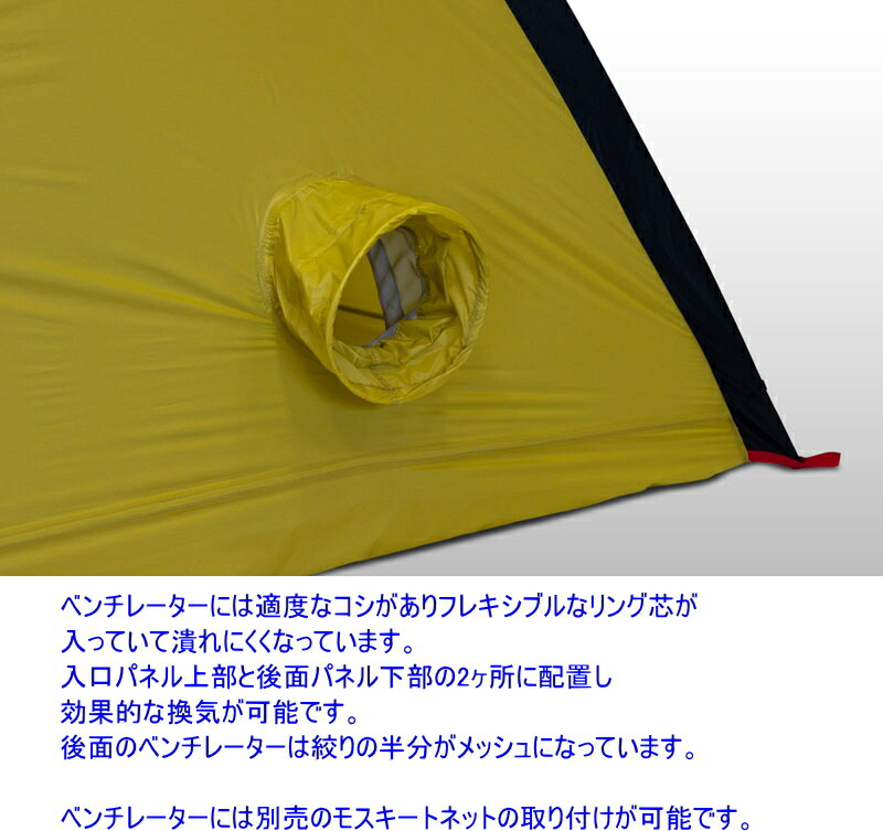 楽天市場】ヘリテイジクロスオーバードーム2G 一人用（最大2人