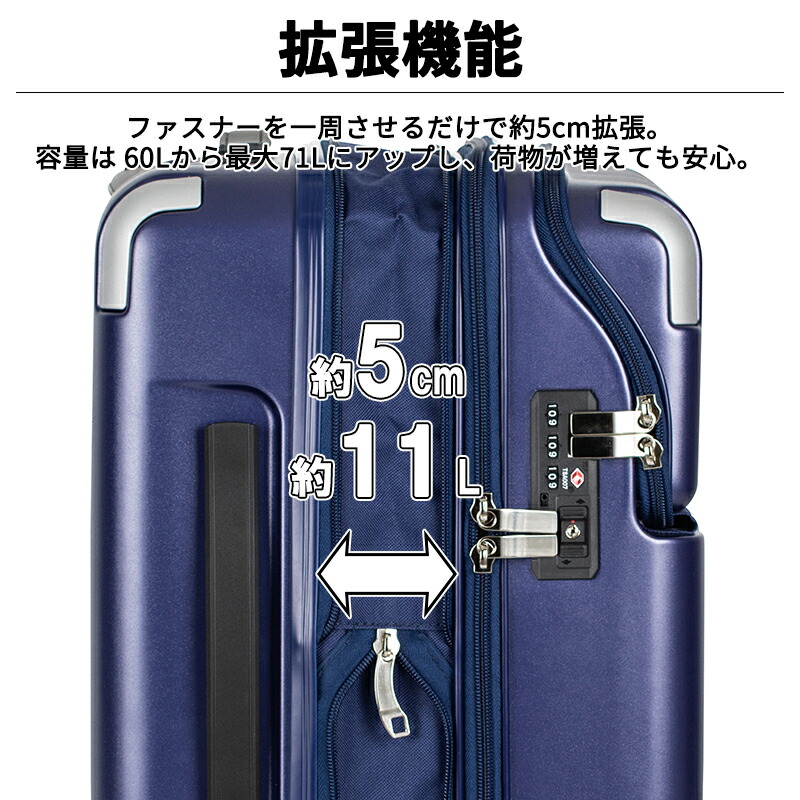 楽天市場】【送料無料】TRAVELIST レスト 60L（拡張時71L） Mサイズ 76