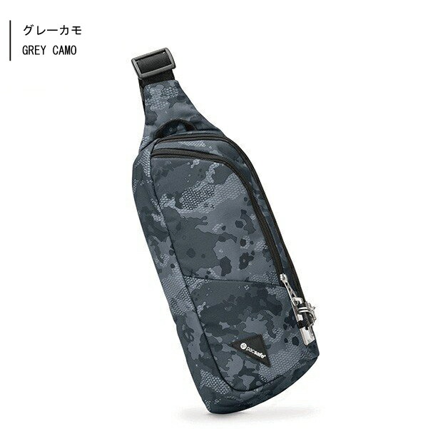 楽天市場】pacsafe/パックセーフ VIBE 150 【パックセーフ バイブ 150