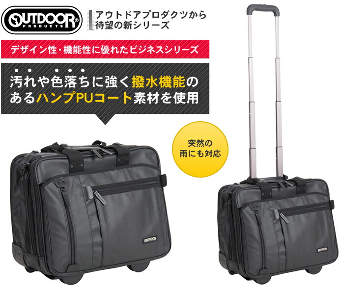 楽天市場】【機内持ち込み】【正規品】【送料無料】 アウトドア
