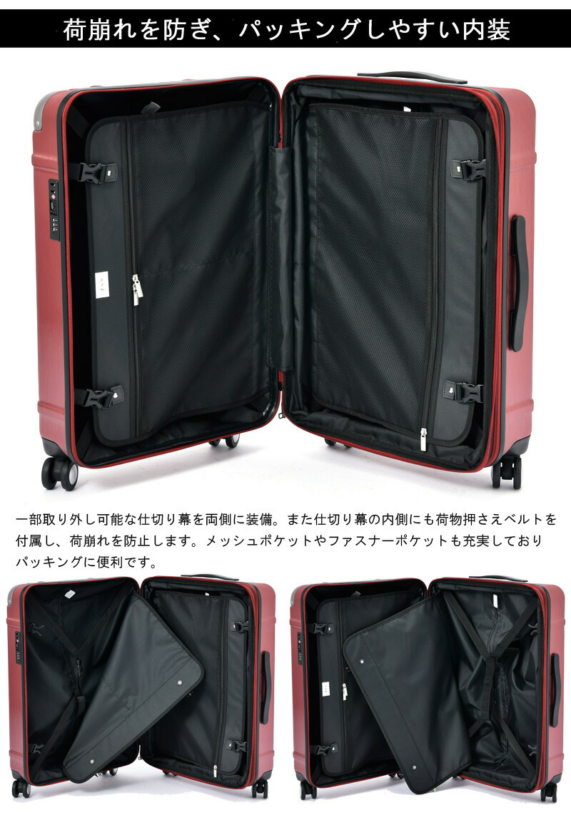 楽天市場】SALE【あす楽】【無料受託手荷物】エース(ACE) ゼット・エヌ