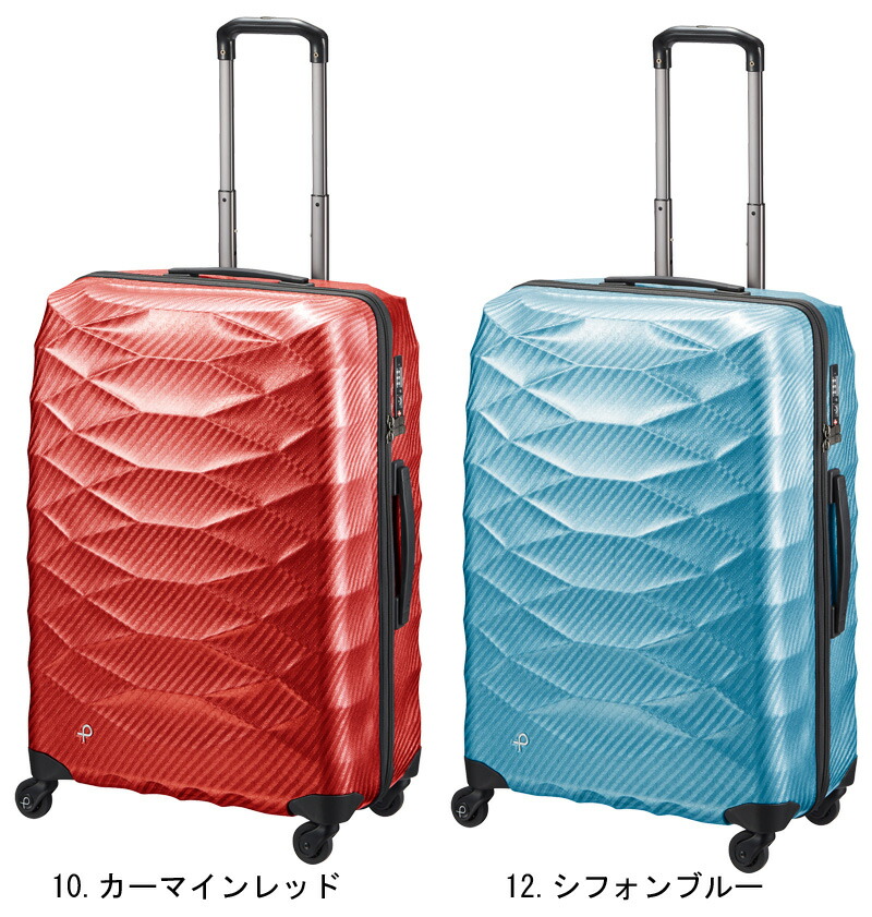 楽天市場】【SALE】【1週間程度の旅に】【送料無料】日本製 エース(ACE