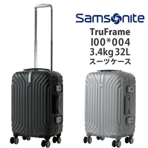 楽天市場】サムソナイト / Samsonite トゥルーフレーム TruFrame I00
