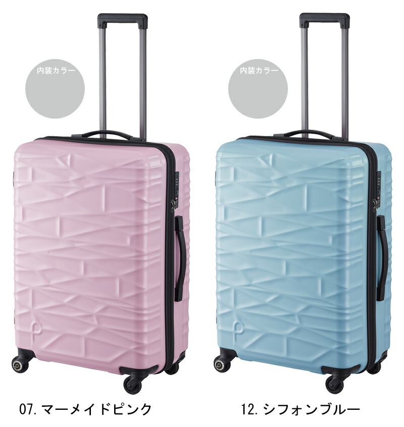 楽天市場】【SALE】【送料無料】日本製 エース(ACE)PROTECA/プロテカ