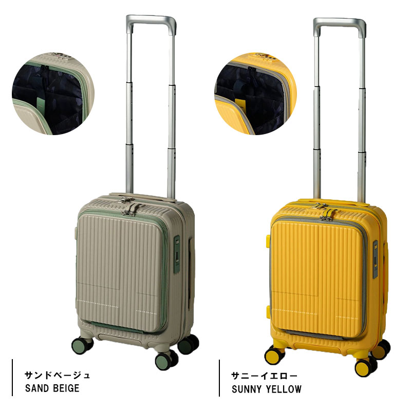 楽天市場】【機内持ち込み】イノベーター INV30 フロントオープン