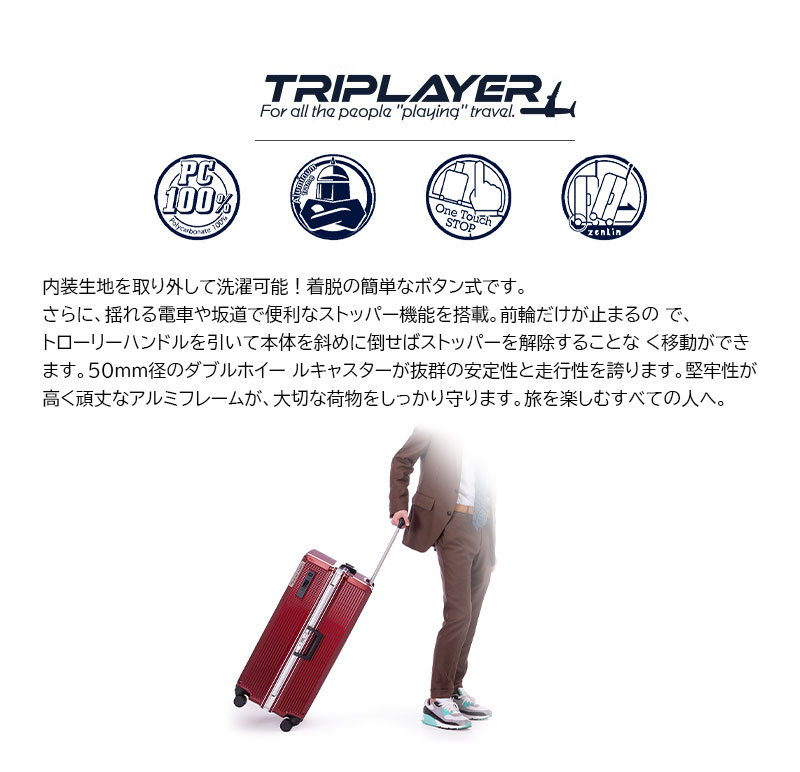 楽天市場】【送料無料】アジアラゲージ A.L.I スーツケース 56L