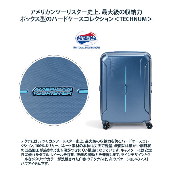 楽天市場】拡張機能付き アメリカンツーリスター テクナム TECHNUM 37G