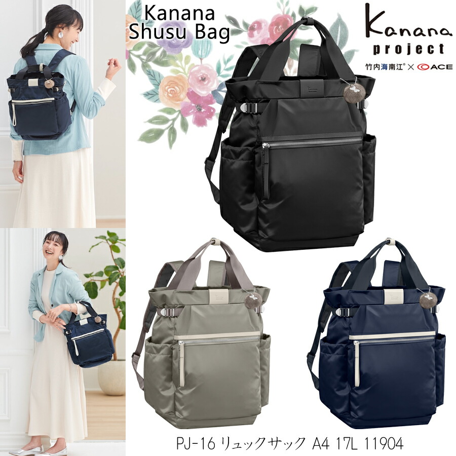 楽天市場】【新商品】ACE/エース カナナプロジェクト(Kanana project