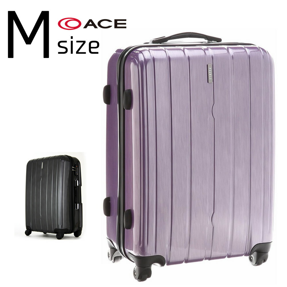 楽天市場】アウトレット スーツケース キャリーケース キャリーバッグ