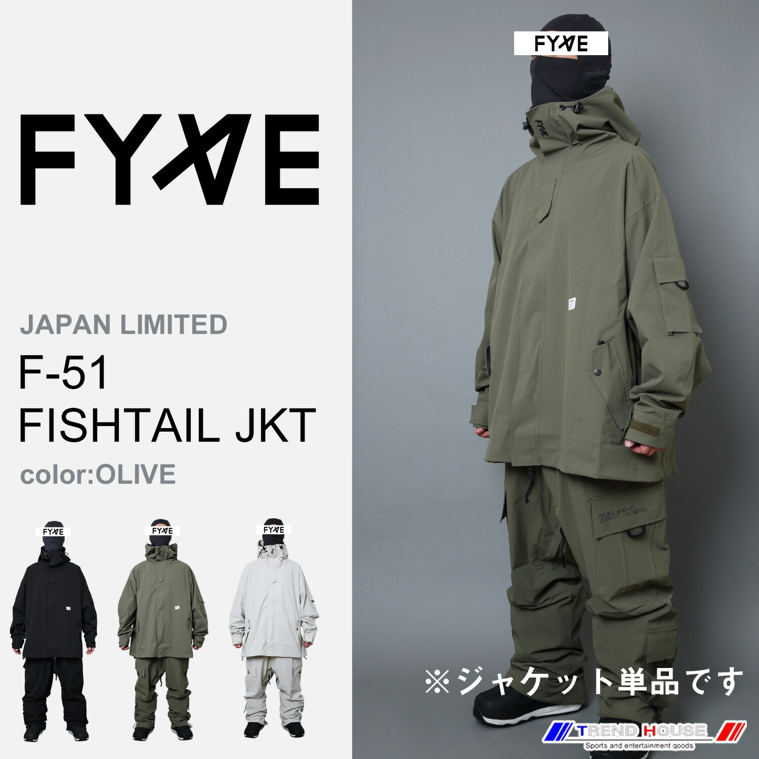 楽天市場】fyveの通販