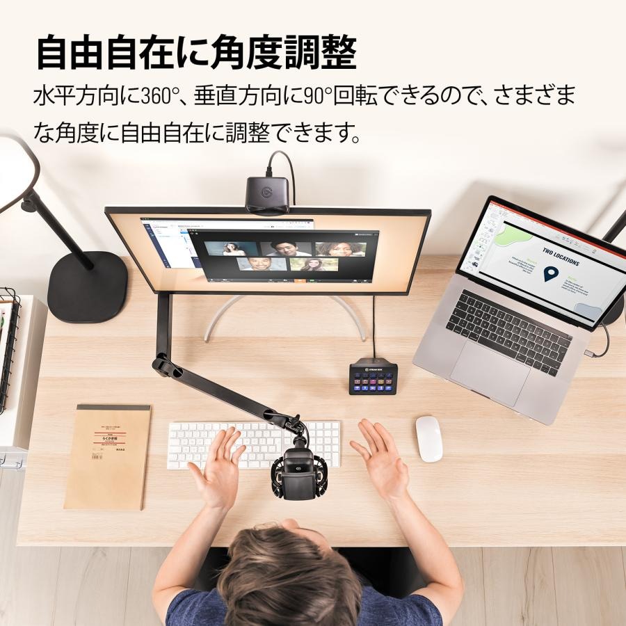 楽天市場】Elgato Wave Mic Arm LP ホワイト 薄型デザインマイクアーム