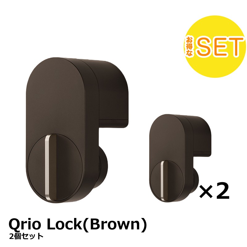 Qrio Lock Q-SL2 Qrio Key S キュリオロック Amazon.co.jp: Qrio Lock(キュリオロック) Q-SL2 セット(Qrio Key S