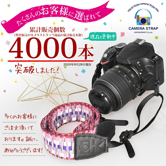 楽天市場】カメラストラップ 細め 一眼レフ ミラーレス一眼レフ 対応 2