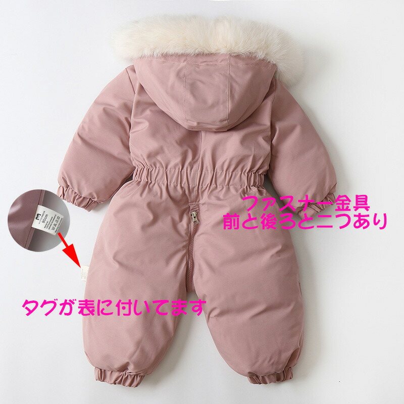 楽天市場】ベビー スキーウェア スノーウェア ジャンプスーツ 雪遊び