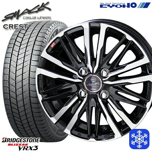 楽天市場】205/50r17 vrx スタッドレス（スタッドレスタイヤ・ホイール
