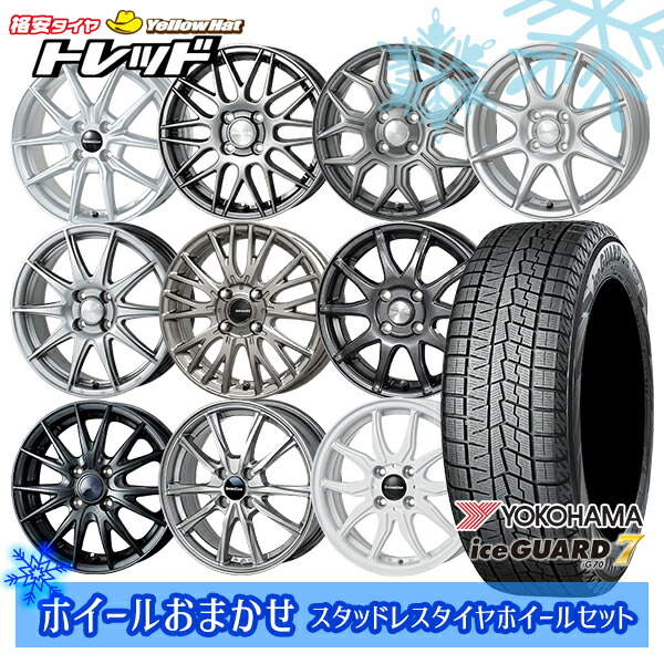 楽天市場】ソリオ 165／70r14 スタッドレスの通販