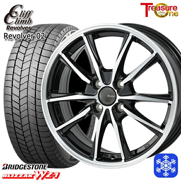 楽天市場】175 65 15 アクア スタッドレスの通販