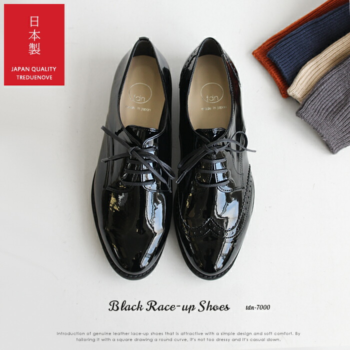 楽天市場】【日本製】ブラック レースアップシューズ レディース