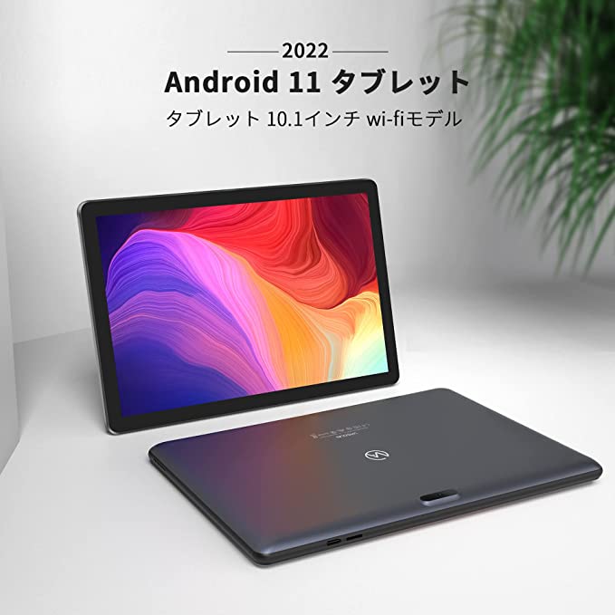 楽天市場】2022タブレットアンドロイド 11 Android タブレット 10
