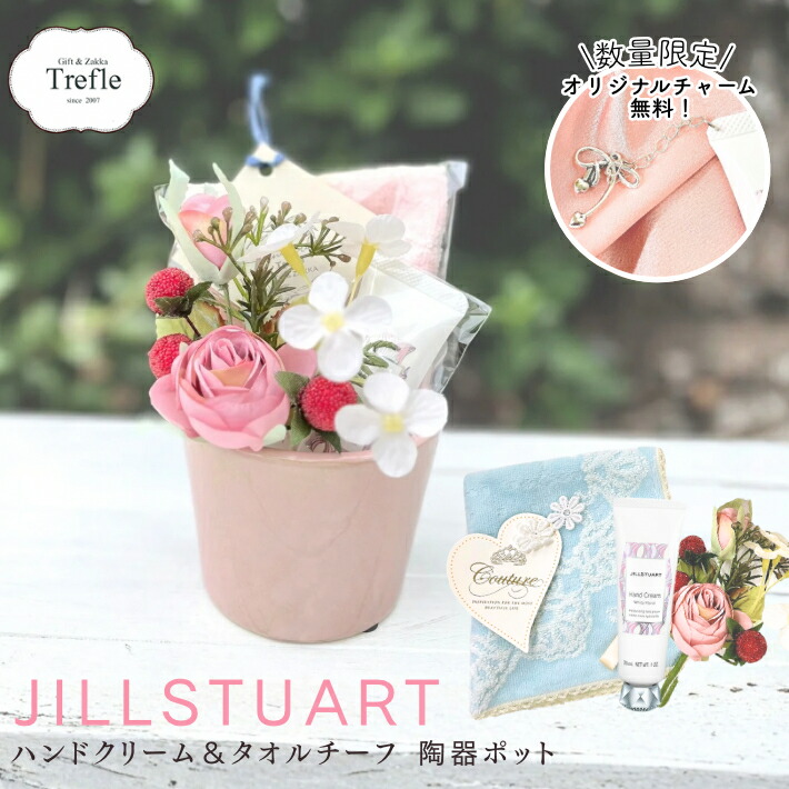 コスメブーケ 2点セット ブーケプルズ ウェディングブーケ