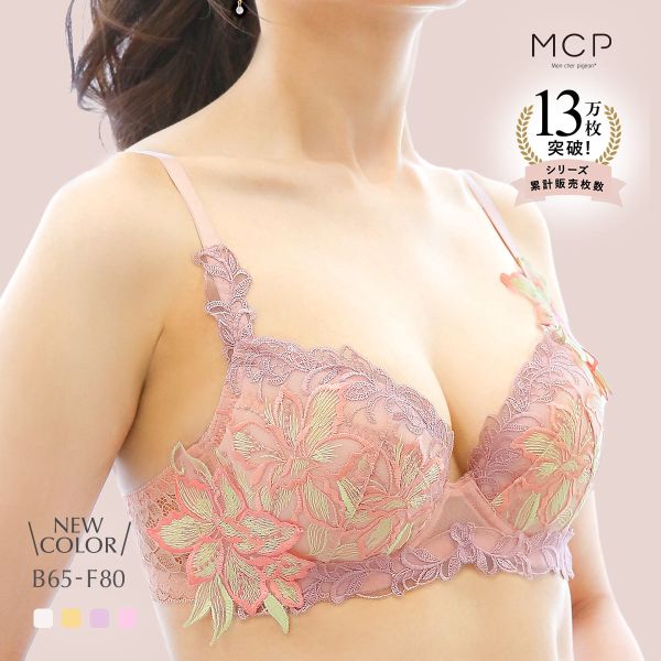 楽天市場】F80（カップサイズB）（ブラジャー｜インナー・下着