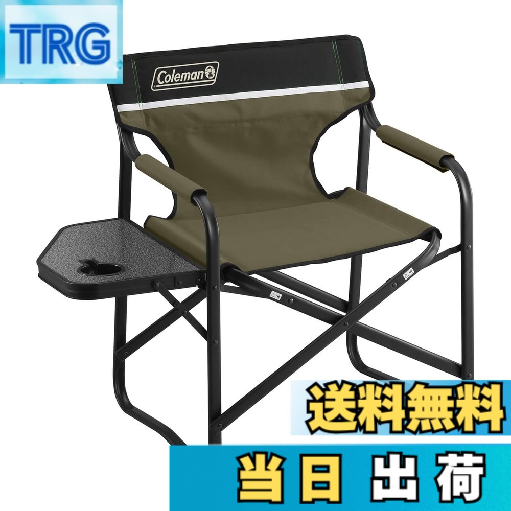 楽天市場】コールマン サイドテーブル デッキチェアの通販