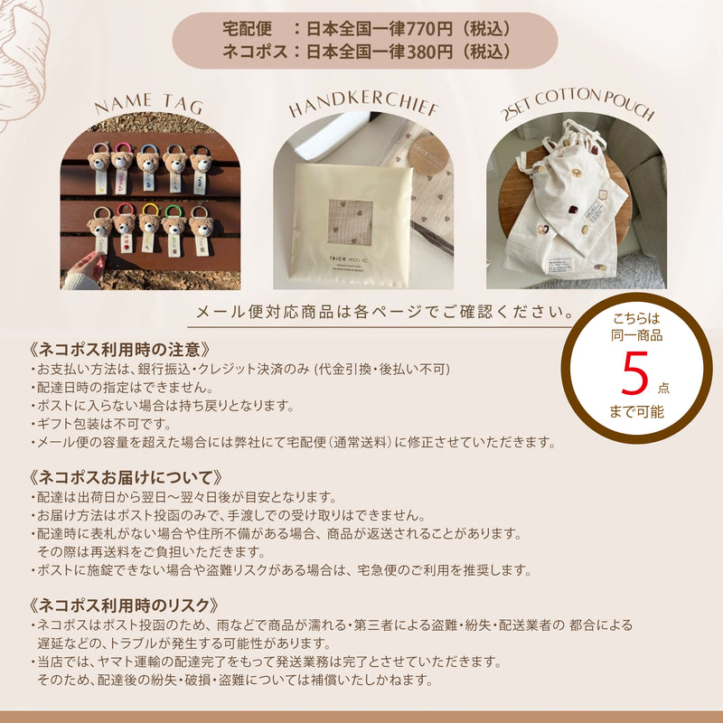 楽天市場】【2/12 PM3時頃再入荷】【5点までネコポス可】gauze