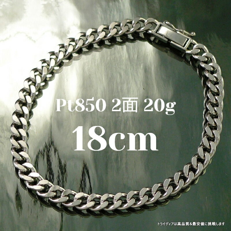 楽天市場】【レビューキャンペーン対象】プラチナ 850 喜平 ネックレス