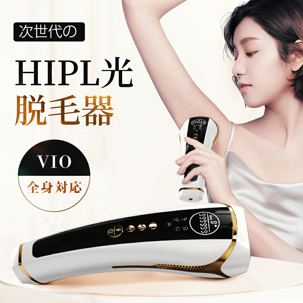 美容家電 Chikako レーザーマジック脱毛機器 美容家電 Chikako