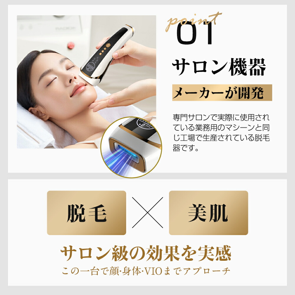 楽天市場】次世代HIPL脱毛 脱毛器 脱毛 フラッシュ式 ケア 肌 HIPL