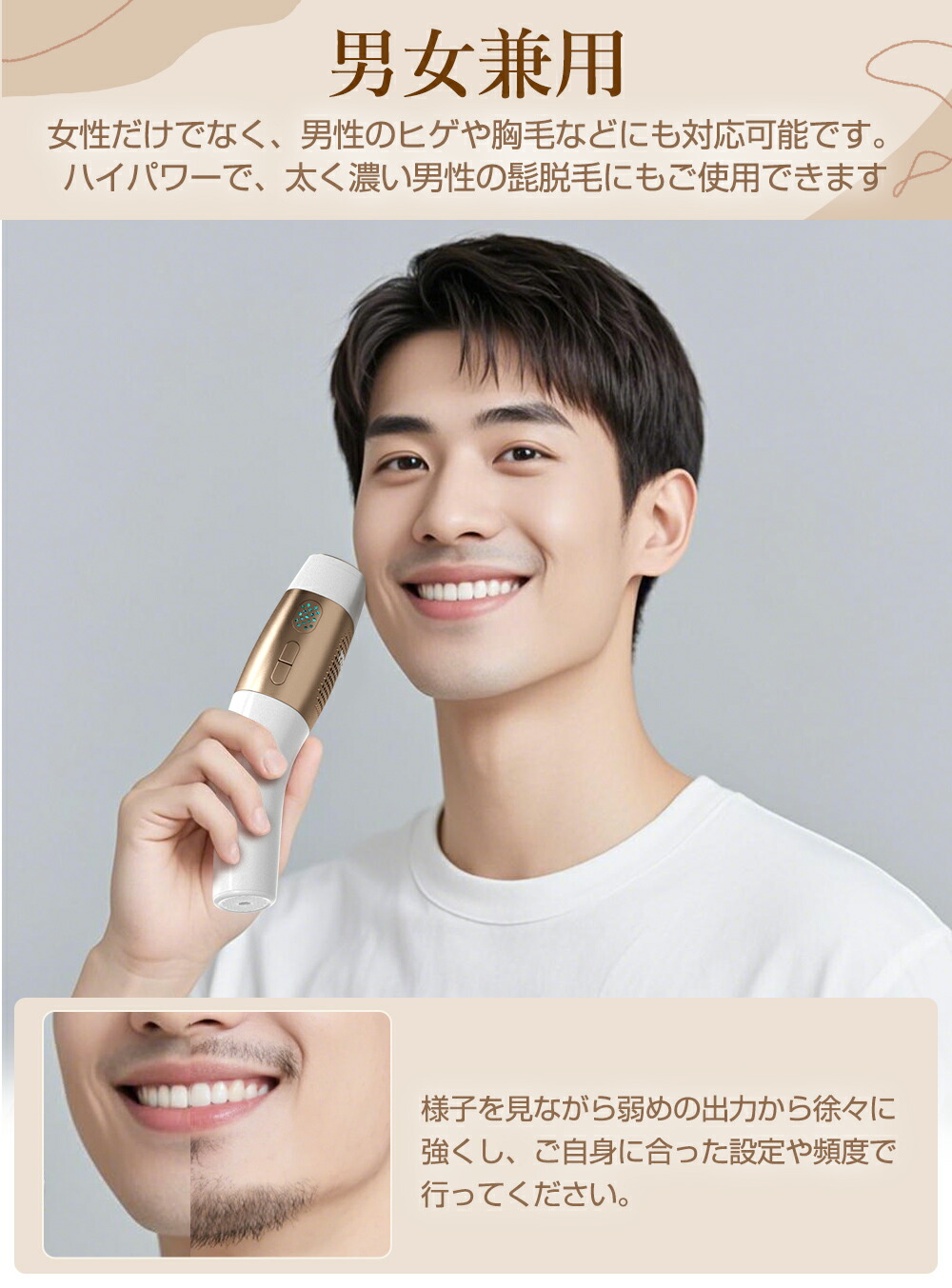 楽天市場】脱毛器 サロン級 HIPL光美容器 冷却機能 全身 VIO対応 20J