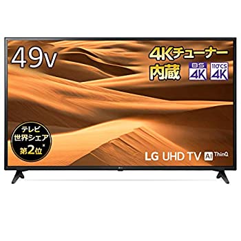 楽天市場】lg 49un7100pjaの通販