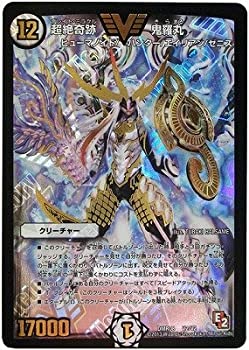楽天市場】デュエルマスターズ カード 超絶奇跡 鬼羅丸の通販