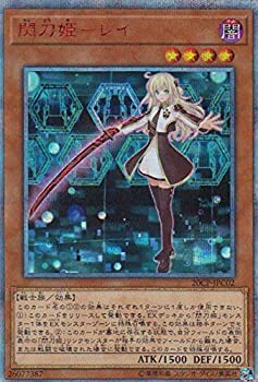 楽天市場】遊戯王 閃刀姫 20thの通販