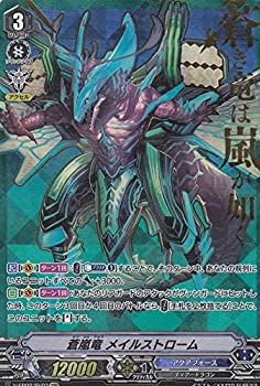 カードファイトヴァンガード メイルストロームデッキ 特価】ヴァン