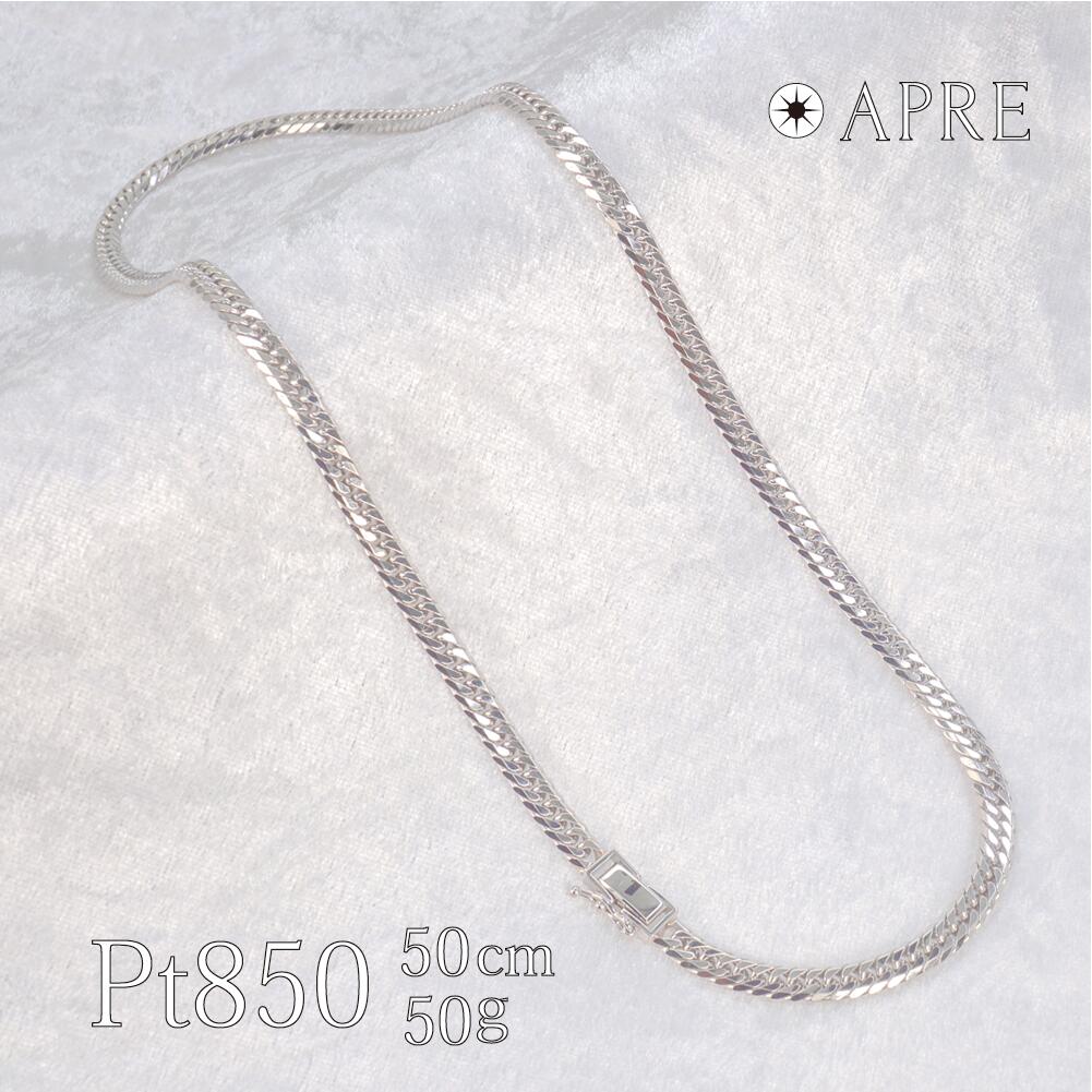 楽天市場】喜平 ネックレス Pt850 W6面 50cm 50g 造幣局検定刻印