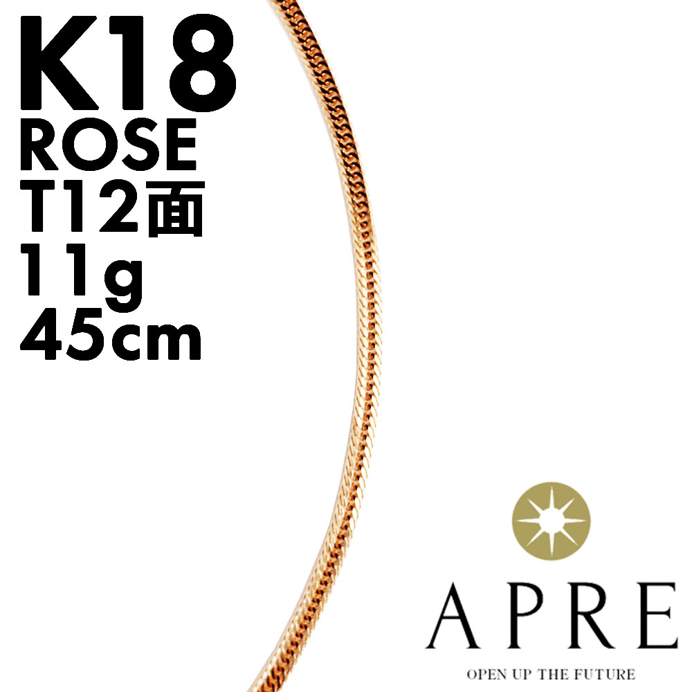 楽天市場】【当店限定】 喜平 ネックレス ローズゴールド 18金